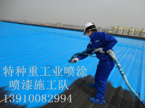 夹江包括彩钢瓦喷漆翻新（